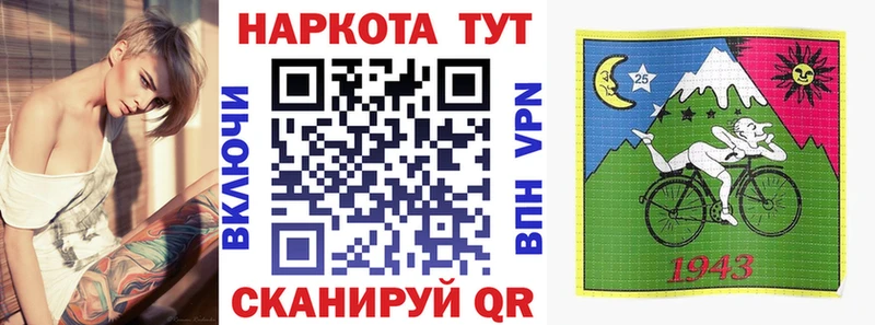 Купить закладку Вольск ГАШ  СК  АМФ  МАРИХУАНА  Мефедрон 