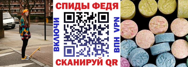Амфетамин 97%  магазин  наркотиков  Вольск 