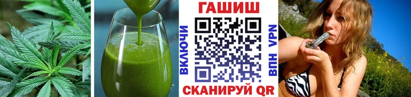 купить   Вольск  blacksprut ссылки  Canna-Cookies марихуана 