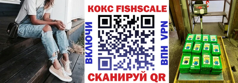 COCAIN Эквадор  Вольск 