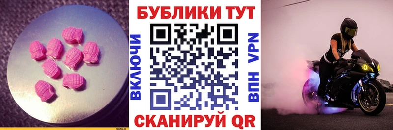 где можно купить   Вольск  Экстази круглые 