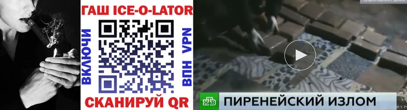 ГАШ индика сатива  Вольск 