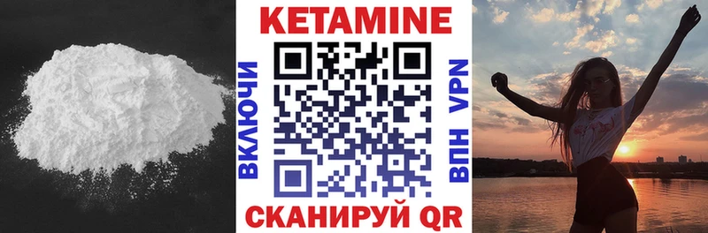 наркошоп  Вольск  КЕТАМИН ketamine 