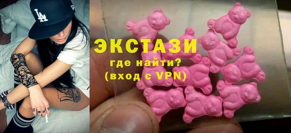 кристаллы Баксан