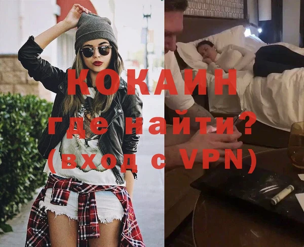 кристаллы Баксан