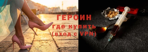 кристаллы Баксан