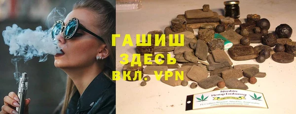 кристаллы Баксан