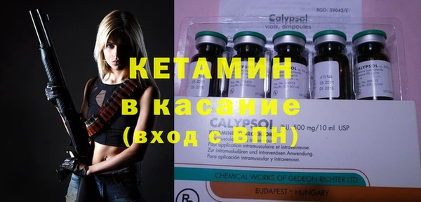 кристаллы Баксан