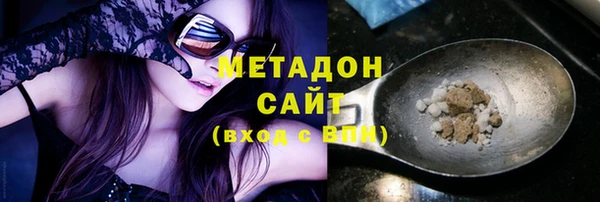шишки Беломорск