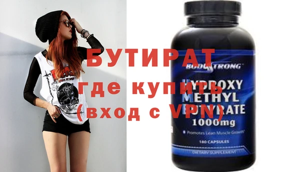 кристаллы Баксан