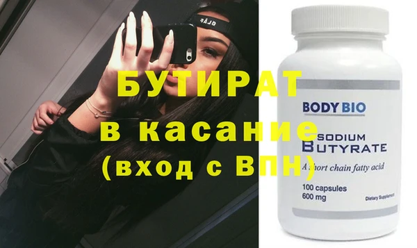 кристаллы Баксан