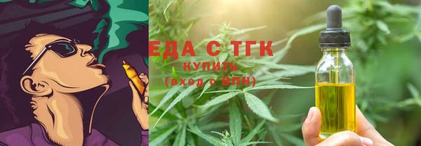 кристаллы Баксан
