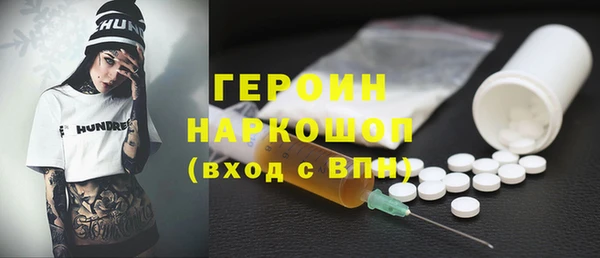кристаллы Баксан