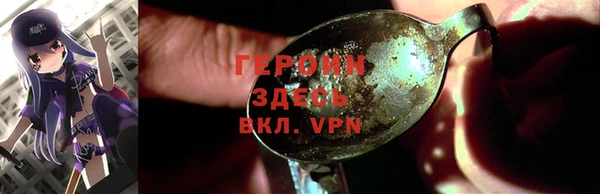 гидра Белокуриха