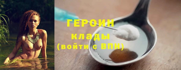 кристаллы Баксан