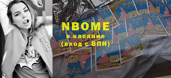 кристаллы Баксан
