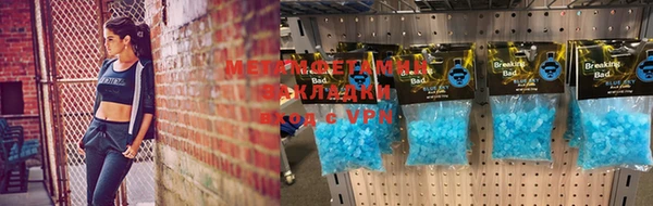 кристаллы Баксан