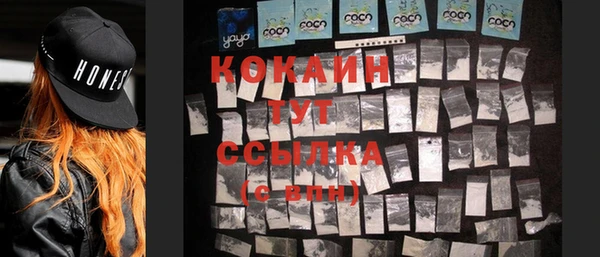 кокс Балахна