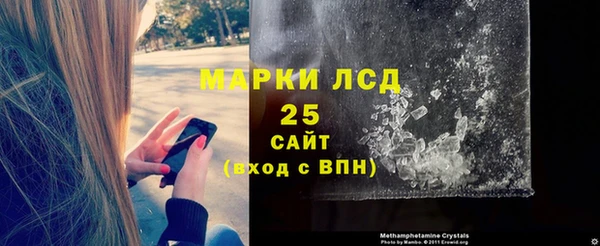 кристаллы Баксан