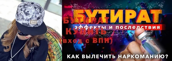 кристаллы Баксан