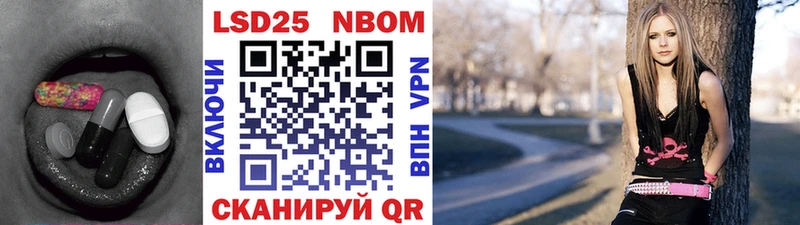 Лсд 25 экстази ecstasy  Вольск 