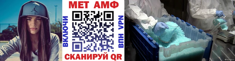 нарко площадка Telegram  Вольск  МЕТАМФЕТАМИН винт  цена наркотик 