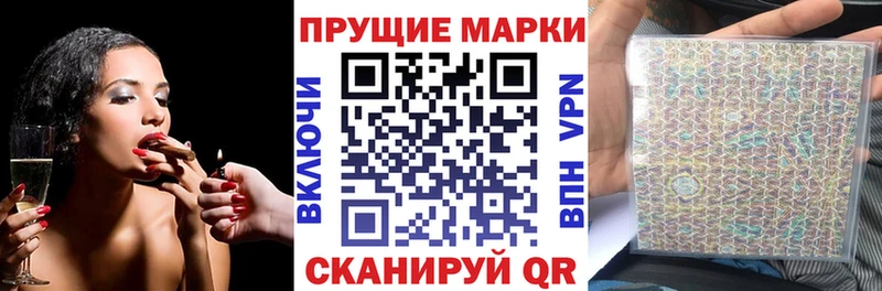 ссылка на мегу ссылка  Вольск  Марки N-bome 1500мкг  где найти наркотики 