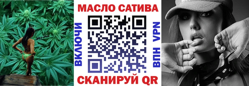 ТГК концентрат  гидра ссылка  Вольск  где продают  